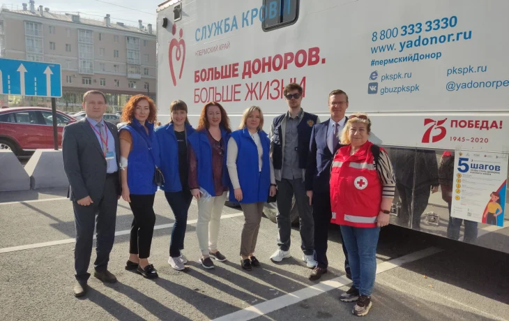 15-го сентября Пермь встретила Всероссийский марафон в поддержку донорского движения #ДавайВступай! 15-го сентября Пермь встретила Всероссийский марафон в поддержку донорского движения #ДавайВступай!