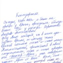 Отзыв о враче Пермякове Андрее Анатольевиче 0