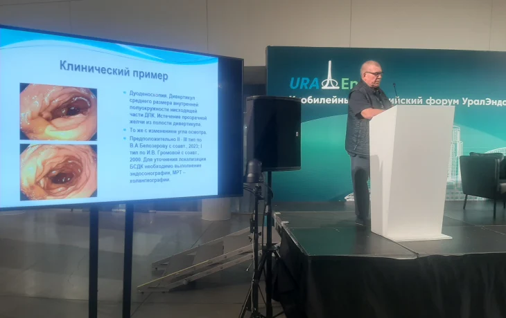 Х Юбилейный Евразийский форум «Высокие технологии из будущего в настоящее» Х Юбилейный Евразийский форум «Высокие технологии из будущего в настоящее»