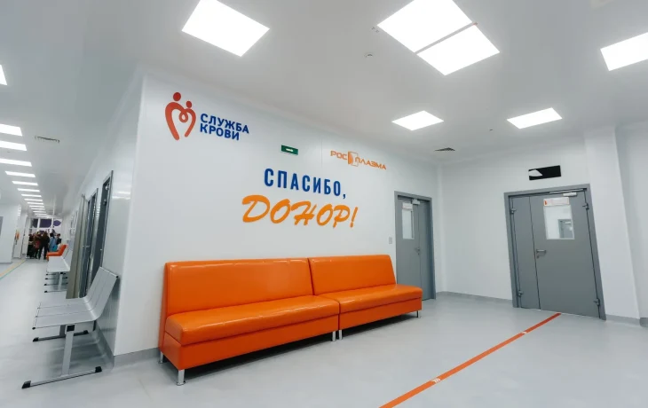 Cтаньте донором плазмы — спасайте жизни Cтаньте донором плазмы — спасайте жизни