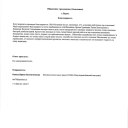 Благодарность Турициной Е.В, Новиковой Н.С, а так же всему ЛОР-отделению МСЧ-140. 0