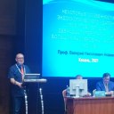 Всероссийская научно – практическая конференция «Актуальные вопросы диагностики и лечения заболевани 1