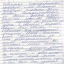 От пациентов офтальмологического отделения МСЧ № 140 22