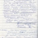 От пациентов офтальмологического отделения МСЧ № 140 20