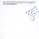 Благодарность врачу Красилову Владимиру Александровичу, и хирургическому отделению МСЧ-133 0