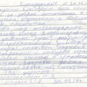 От пациентов офтальмологического отделения МСЧ № 140 11