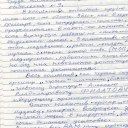 От пациентов офтальмологического отделения МСЧ № 140 30
