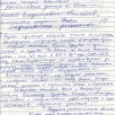 От пациентов офтальмологического отделения МСЧ № 140 10