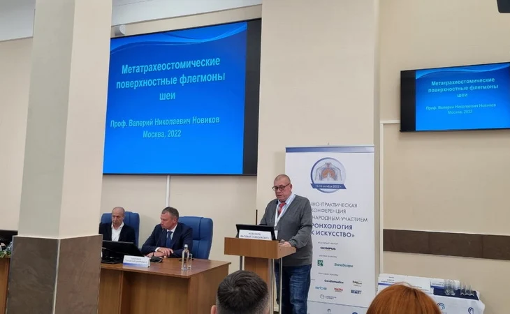 Научно – практическая конференция с международным участием «Бронхология как искусство» Научно – практическая конференция с международным участием «Бронхология как искусство»