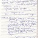 От пациентов офтальмологического отделения МСЧ № 140 36