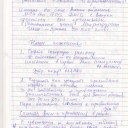 От пациентов офтальмологического отделения МСЧ № 140 39