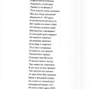 От пациентов офтальмологического отделения МСЧ № 140 3
