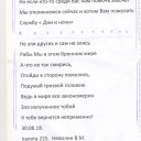 От пациентов офтальмологического отделения МСЧ № 140 40