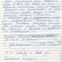 От пациентов офтальмологического отделения МСЧ № 140 24
