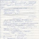 От пациентов офтальмологического отделения МСЧ № 140 7