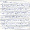 От пациентов офтальмологического отделения МСЧ № 140 14