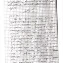 От пациентов гинекологического отделения МСЧ № 133 1