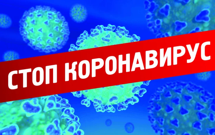 Распространение коронавируса вынудило нас принять сложное решение. Распространение коронавируса вынудило нас принять сложное решение.