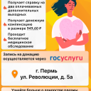 &nbsp; Каждый день в учреждениях Службы крови и ФМБА России мы встречаем доноров! 1
