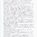 От Земцовой Галины Николаевны 1