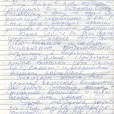От пациентов офтальмологического отделения МСЧ № 140 18