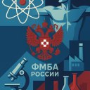 Поздравление Вероники Скворцовой с 78-летием создания системы Федерального медико-биологического агентства 0