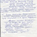 От пациентов офтальмологического отделения МСЧ № 140 13