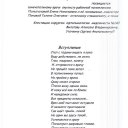 От пациентов офтальмологического отделения МСЧ № 140 2